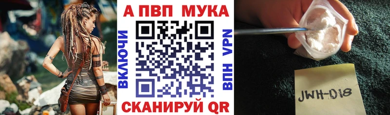 A-PVP Crystall  продажа наркотиков  площадка как зайти  Тырныауз 