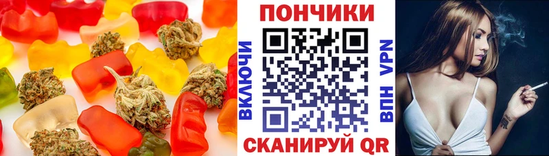 Печенье с ТГК марихуана  Тырныауз 