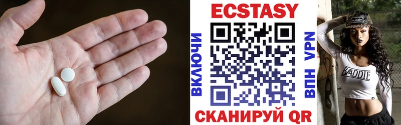 ЭКСТАЗИ 280 MDMA  blacksprut онион  Тырныауз 