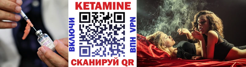 КЕТАМИН ketamine где можно купить Тырныауз
