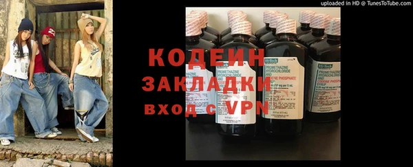 скорость mdpv Пересвет