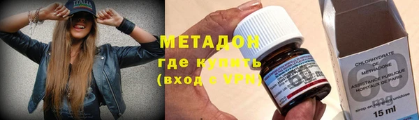 мефедрон VHQ Переславль-Залесский