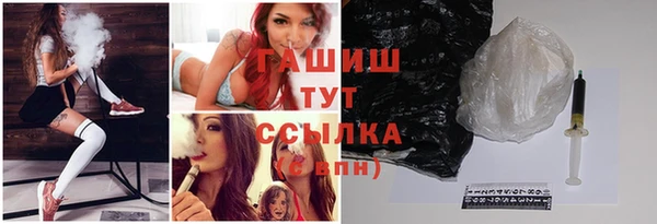 метадон Балахна