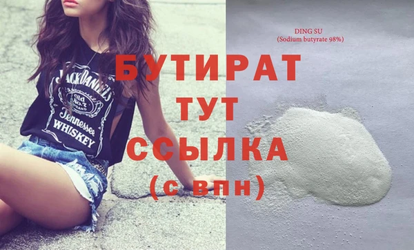 метадон Балахна