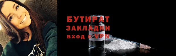метадон Балахна