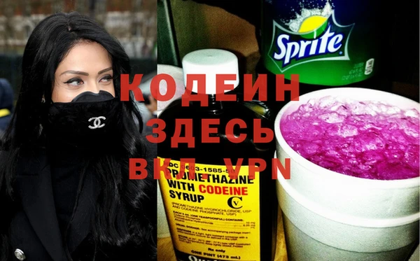 метадон Балахна