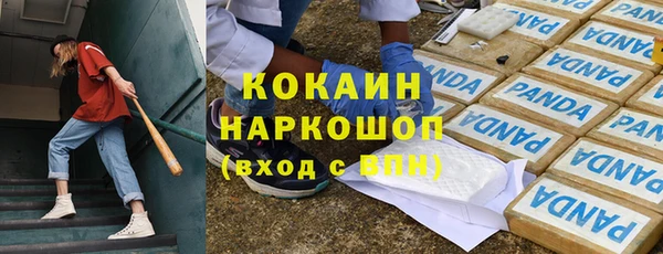 метадон Балахна
