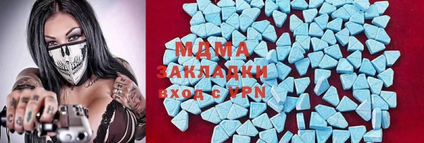 скорость mdpv Пересвет