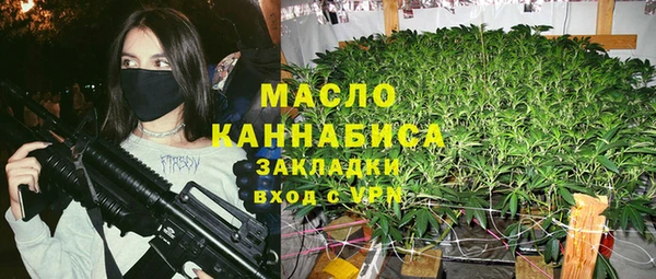 метадон Балахна