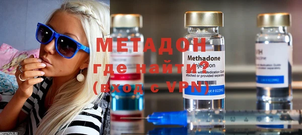 мефедрон VHQ Переславль-Залесский