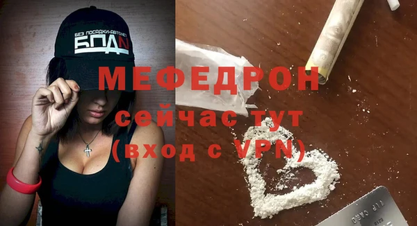 метадон Балахна