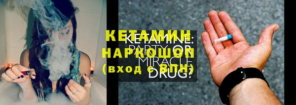 МДМА Пестово