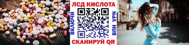 где купить Тырныауз Лсд 25 экстази кислота