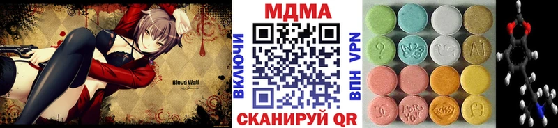 МДМА Molly  Тырныауз 