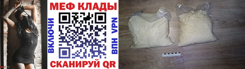 даркнет сайт  блэк спрут ONION  МЕФ mephedrone  Тырныауз 