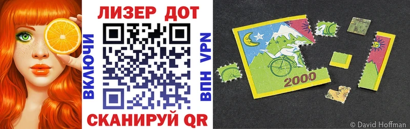 Марки NBOMe 1,8мг  Тырныауз 