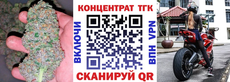 ТГК концентрат Тырныауз