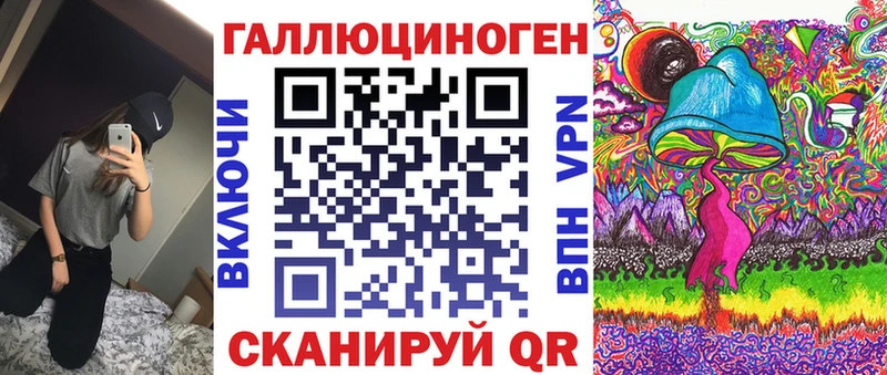 Галлюциногенные грибы прущие грибы  hydra сайт  Тырныауз 